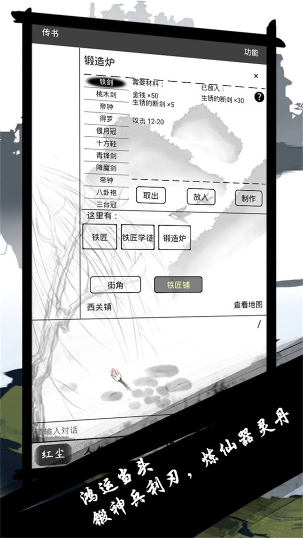 飞天