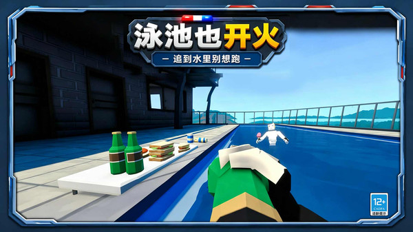 沙盒模拟战争