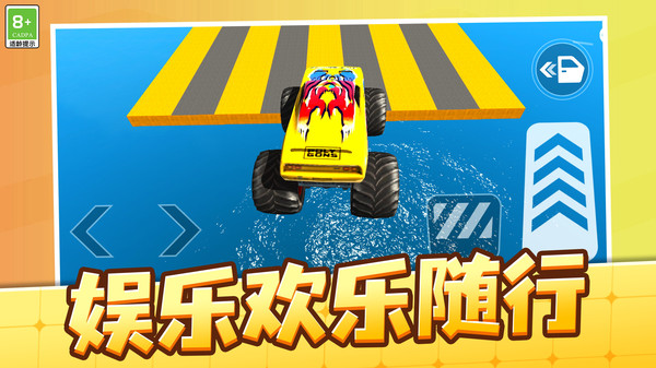 狂野赛车竞技