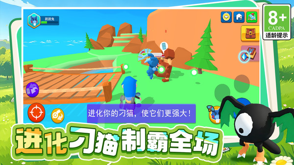 宠物世界1罗兰大陆