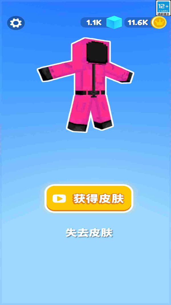 战斗大比拼