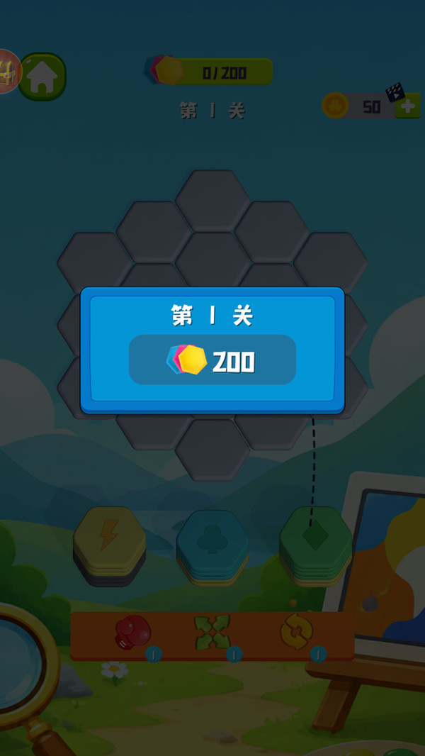 层层进阶
