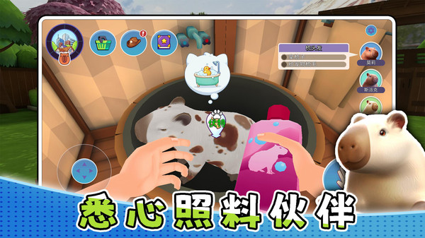 我是搞怪宠物