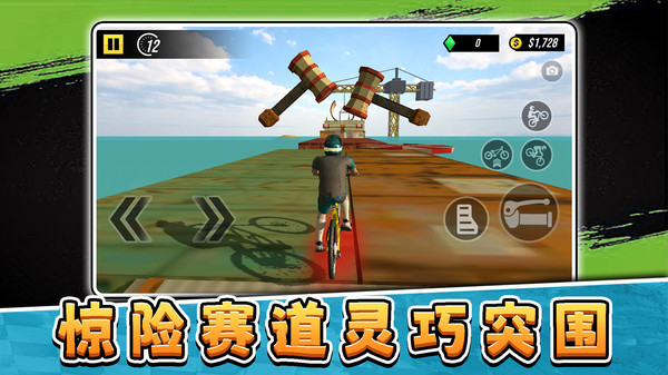 速度与街头3