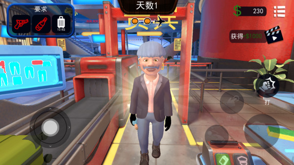 真实模拟器