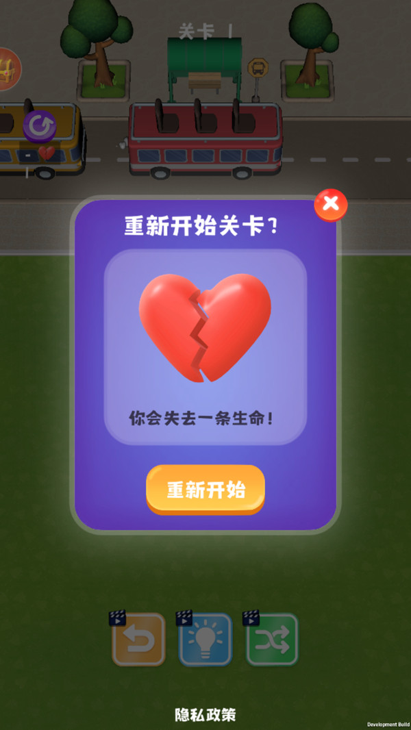 休闲好时光