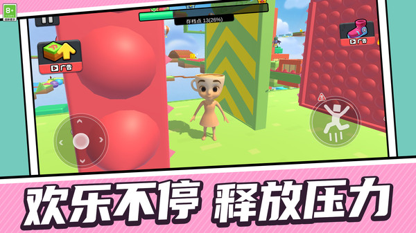 搭讪高手