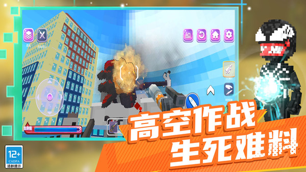 像素TNT世界