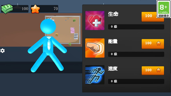 物理拳击场