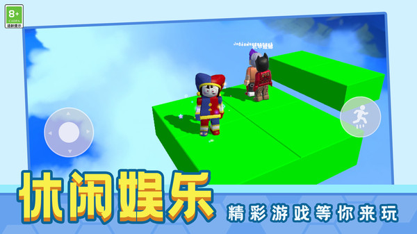 极速追逐战