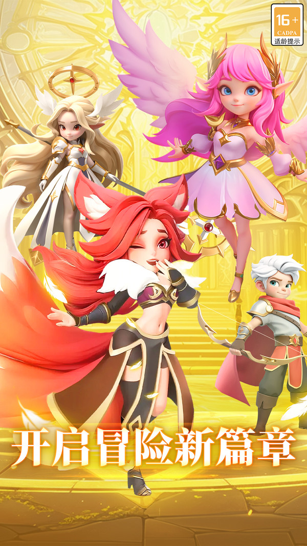 口袋战争-放置挂机卡牌