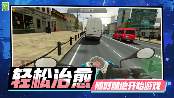 迷你车竞速