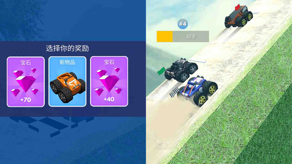 疯狂赛车