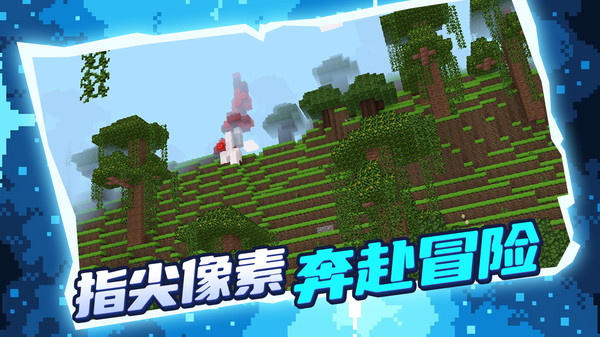 像素对抗世界