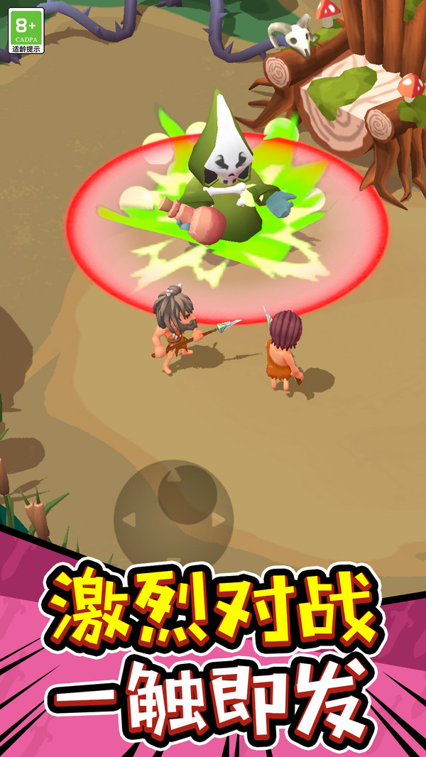 乡村童话集