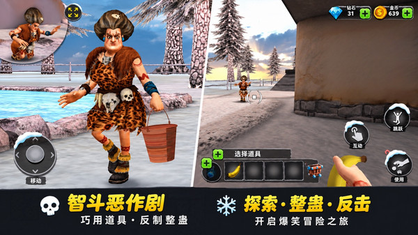 奶奶也疯狂