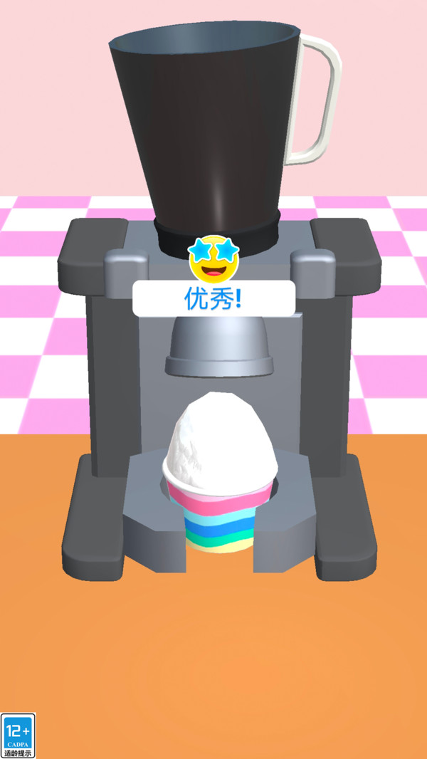 舌尖上的美食屋