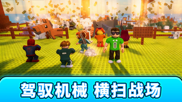 像素乐园