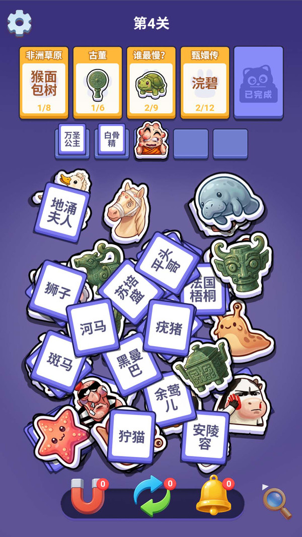 敢不敢挑战下
