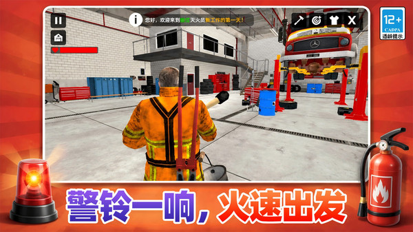 西格玛都市英雄