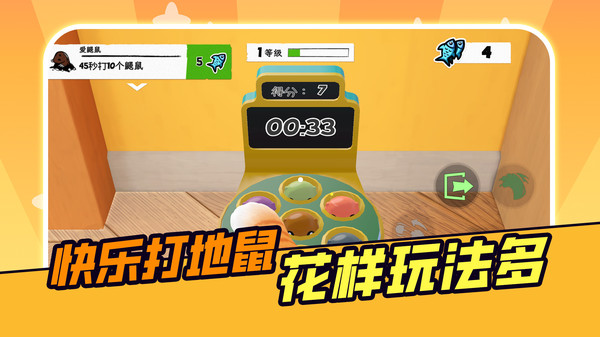 准准喵