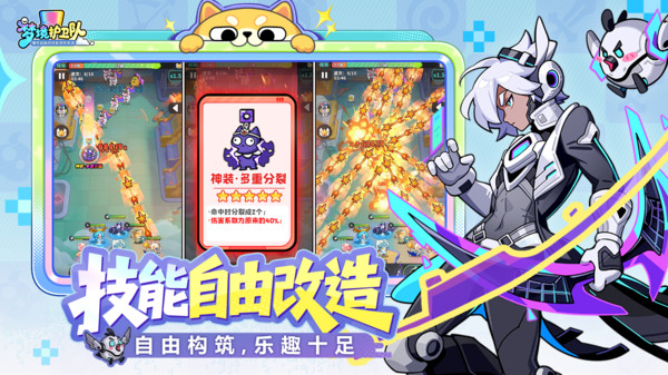 梦境护卫队-自选神话
