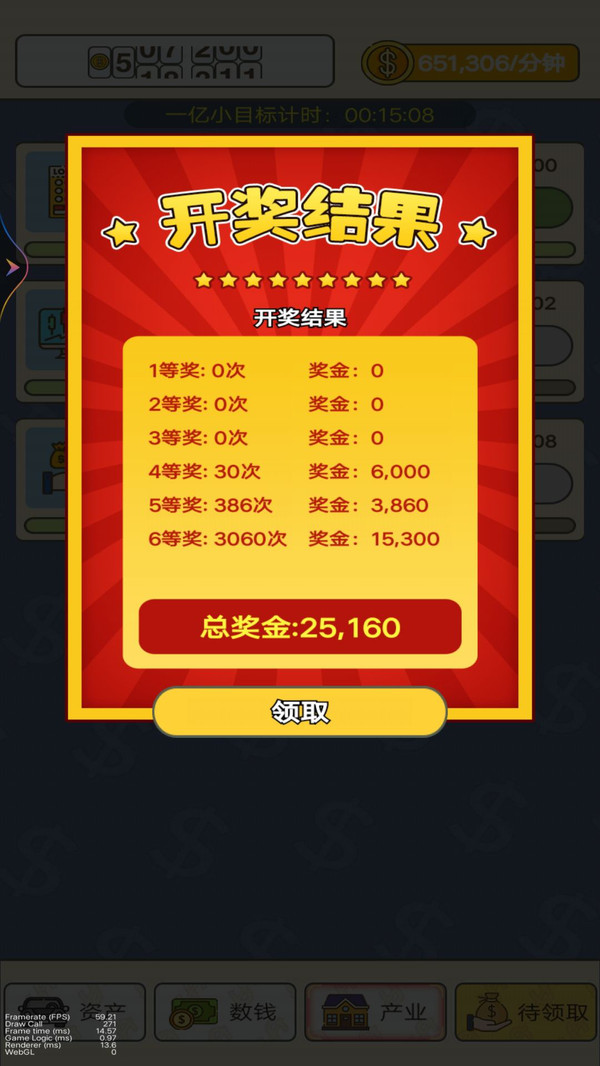 数钱数到手抽筋