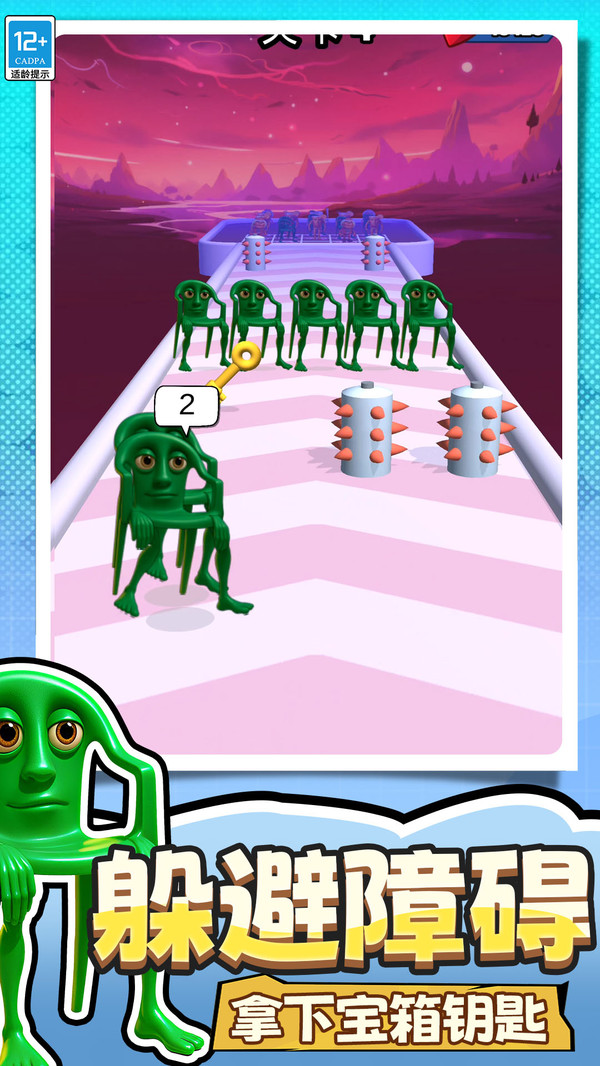 怪兽乐园大冒险