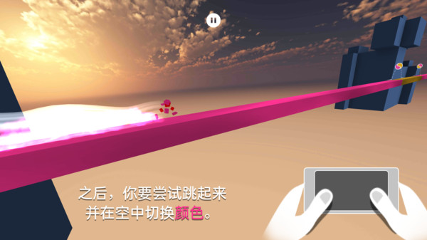 变形竞速