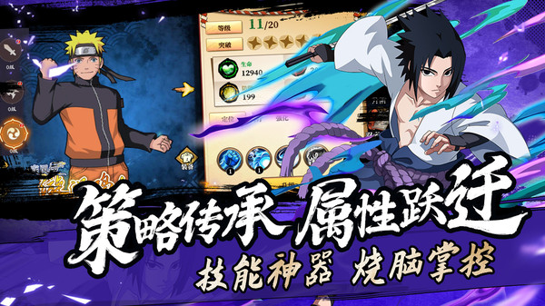 命运骑士团