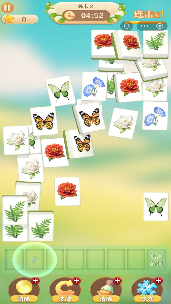 麻将消消3D游戏