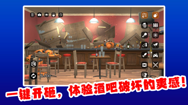 解压冲冲冲