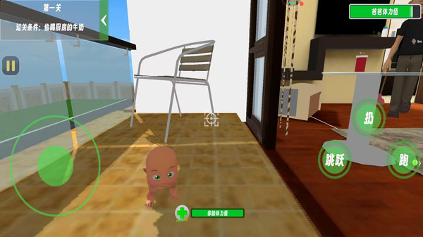 爸爸是你2-谁是你爸爸