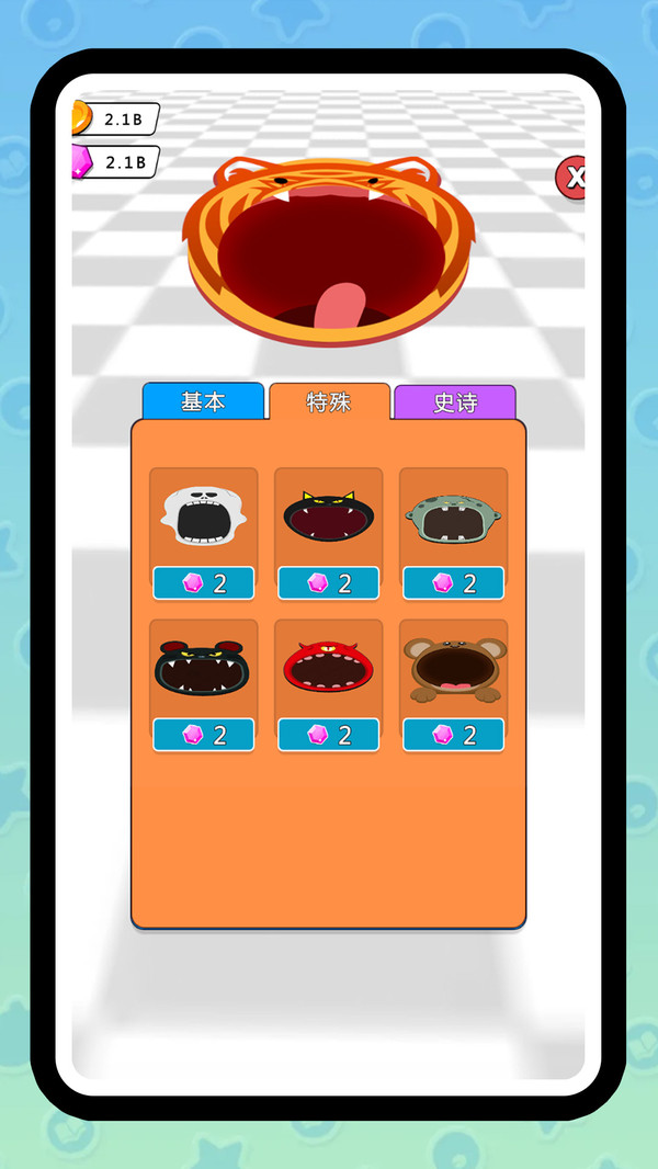 黑洞来咯
