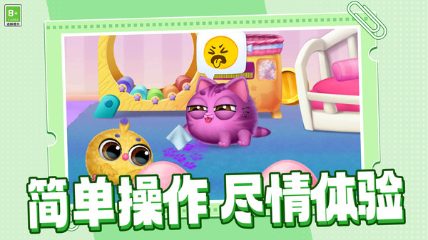 暖暖萌宠小屋