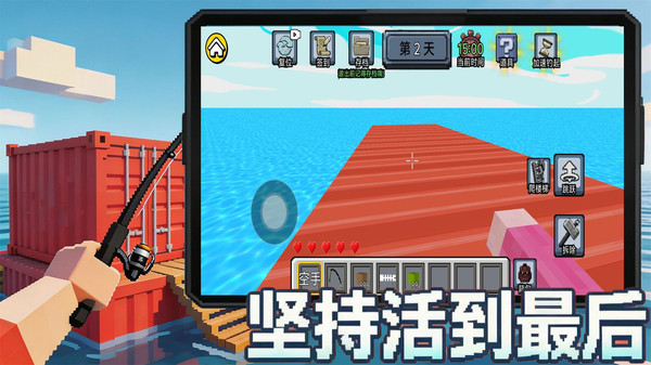 核废水生存