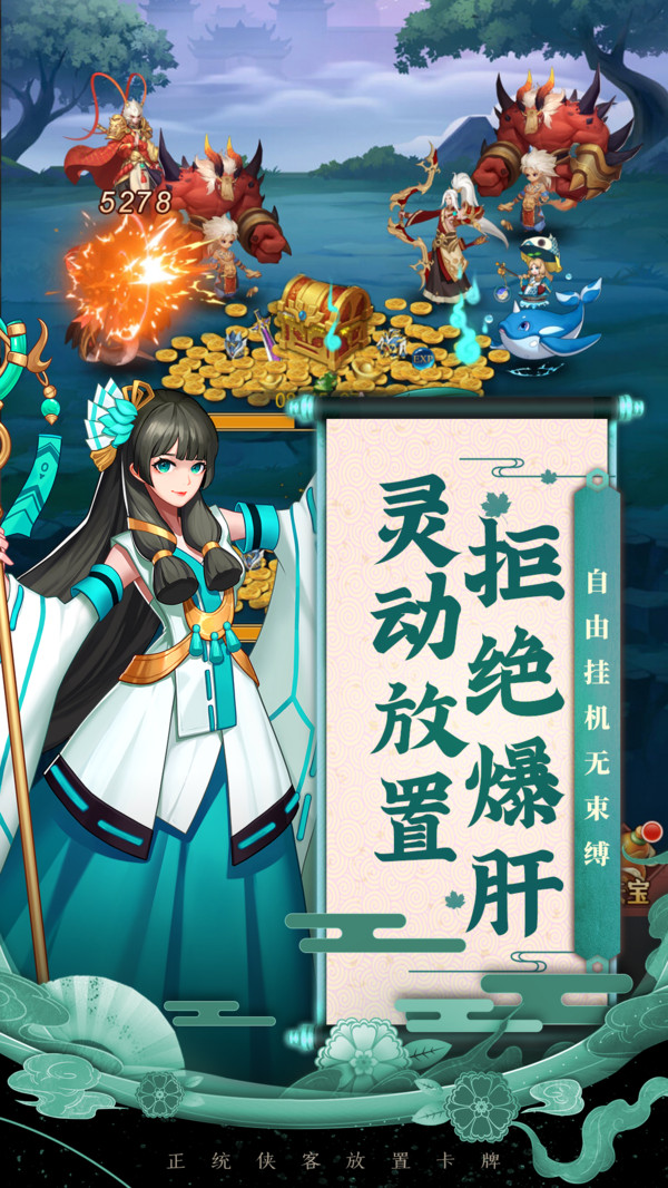 玄笔录前传
