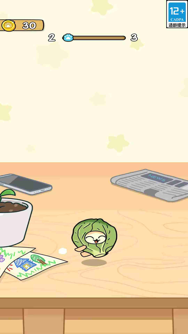 赶快躲起来