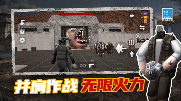 马桶人沙盒城市3D