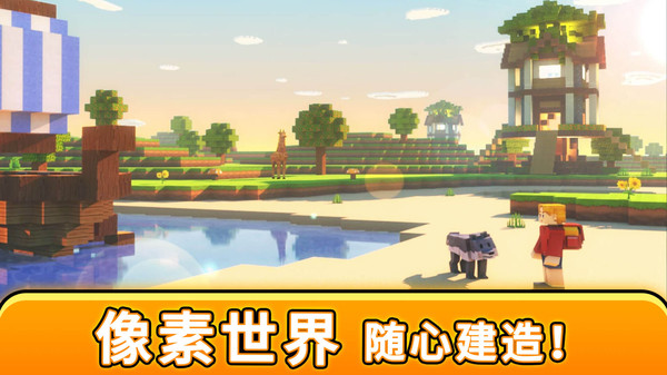 多巴胺像素世界