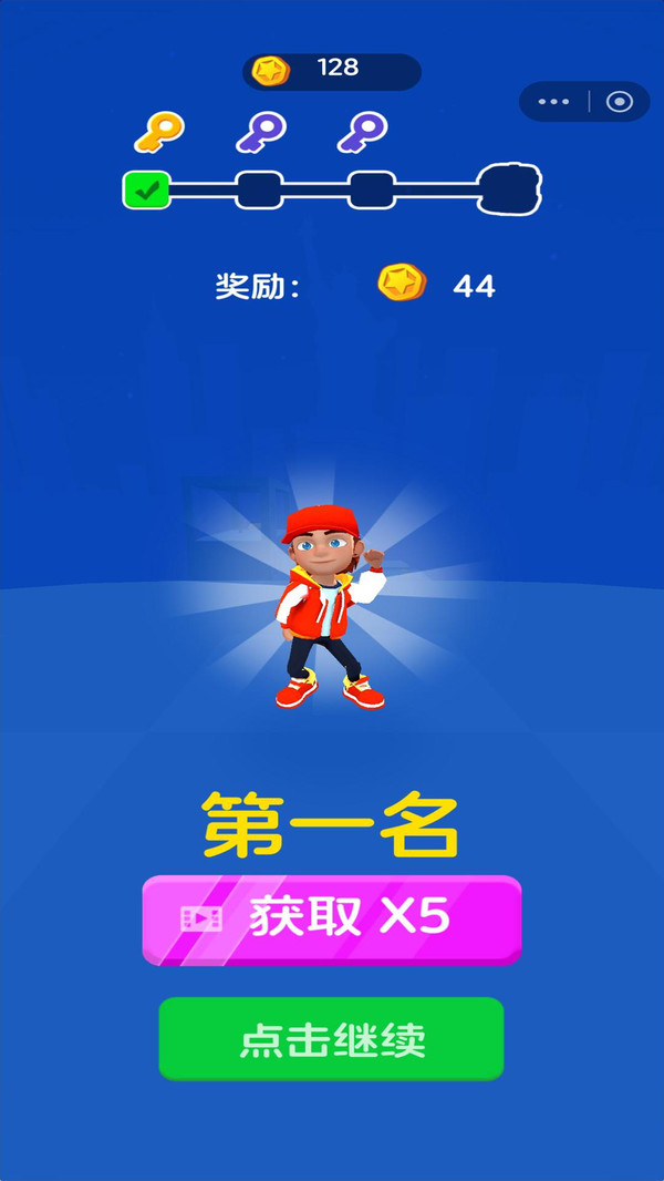城市跑酷冒险