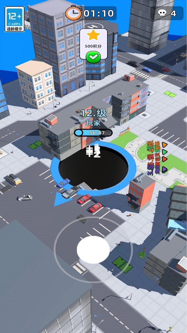 宇宙黑洞大胃王