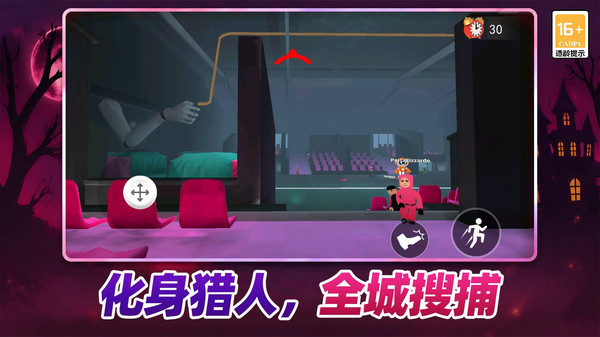 午夜怪谈求生