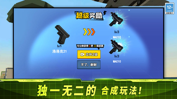 射击王者