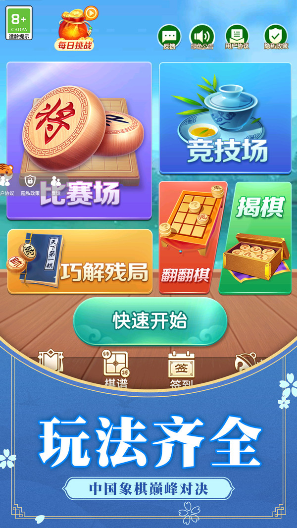战术英雄
