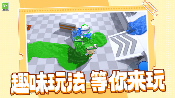 义气兄弟一起冲