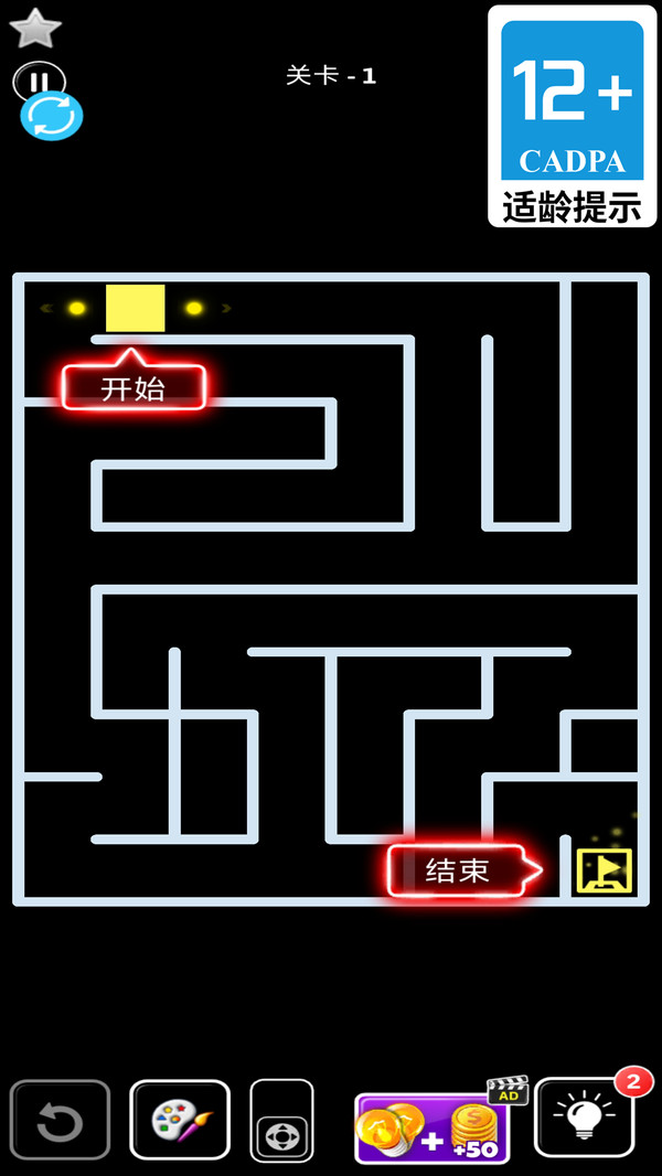 别想困住我