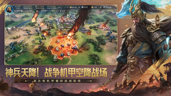 世界启元