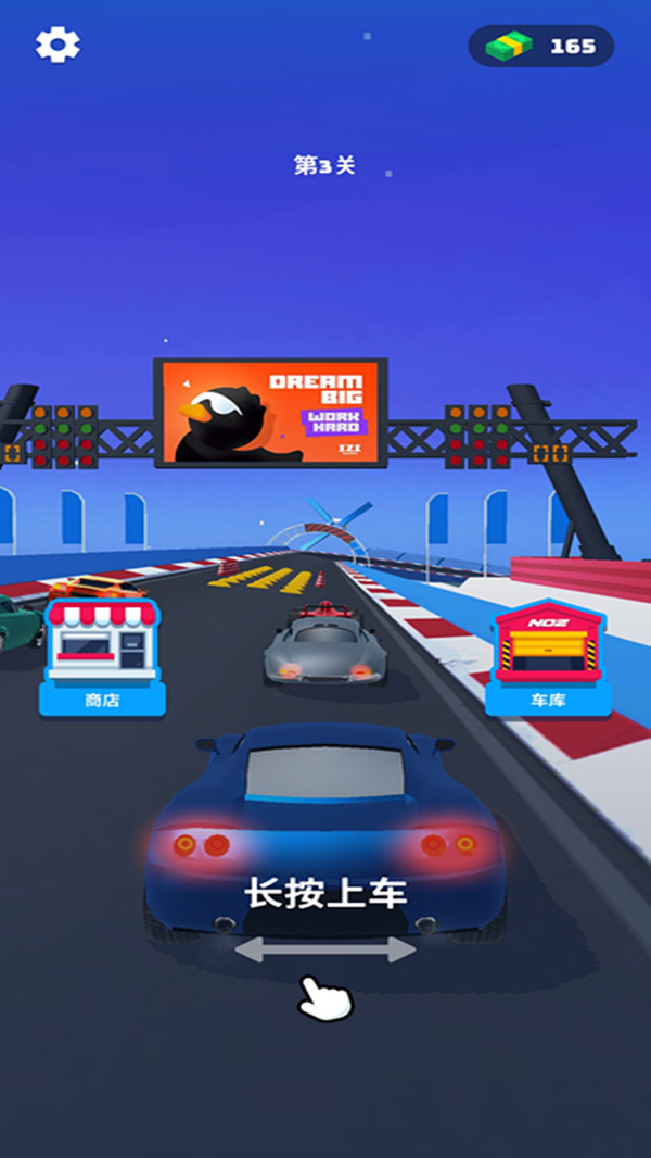 完美赛车1.3.7