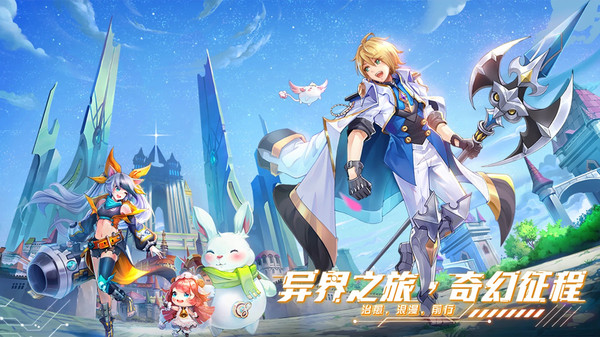 《永恒部落》软件